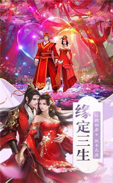 剑墟天启原版图3