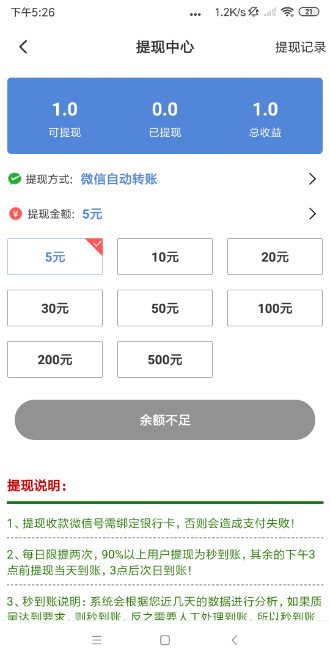 蓝莓转图1