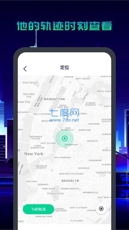 智寻app图2