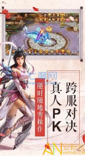 九霄凌云录图3