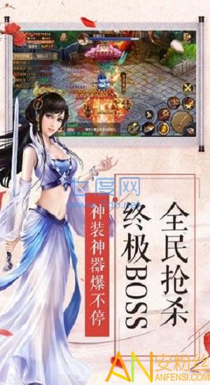 九霄凌云录图1