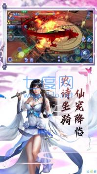 魔藏诛神诀图3