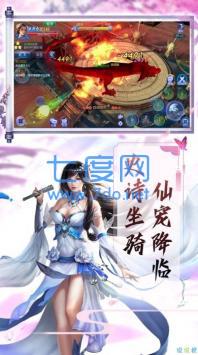 魔藏诛神诀图2