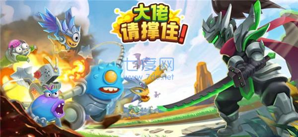 大佬请撑住无限金币版