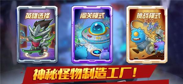 大佬请撑住无限金币版截图4