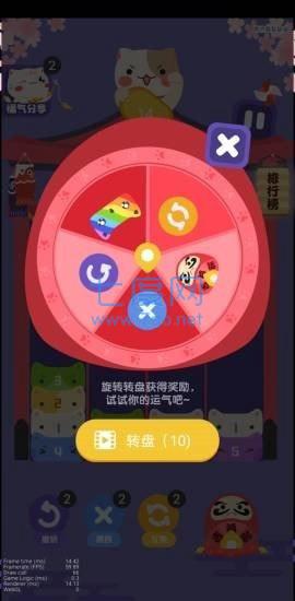 九色幸运猫图2
