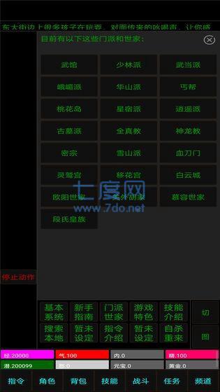 白马啸西风1.0图1