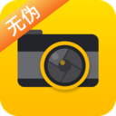 无伪相机图标