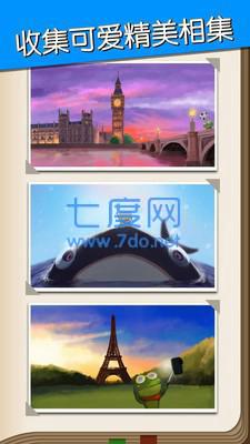 吃货青蛙环游世界截图4