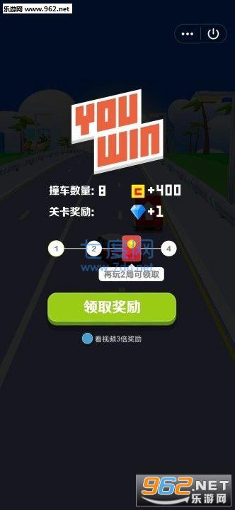 飞车大师3d截图2