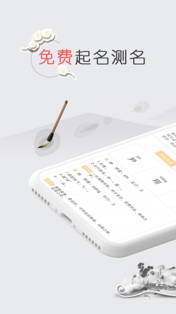 截图1