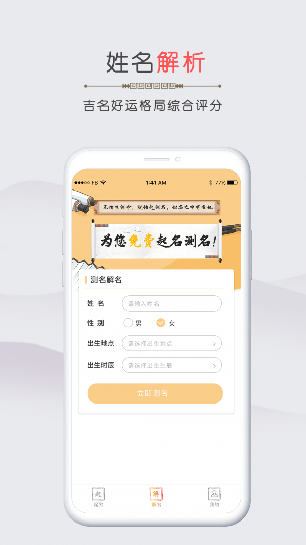 截图3