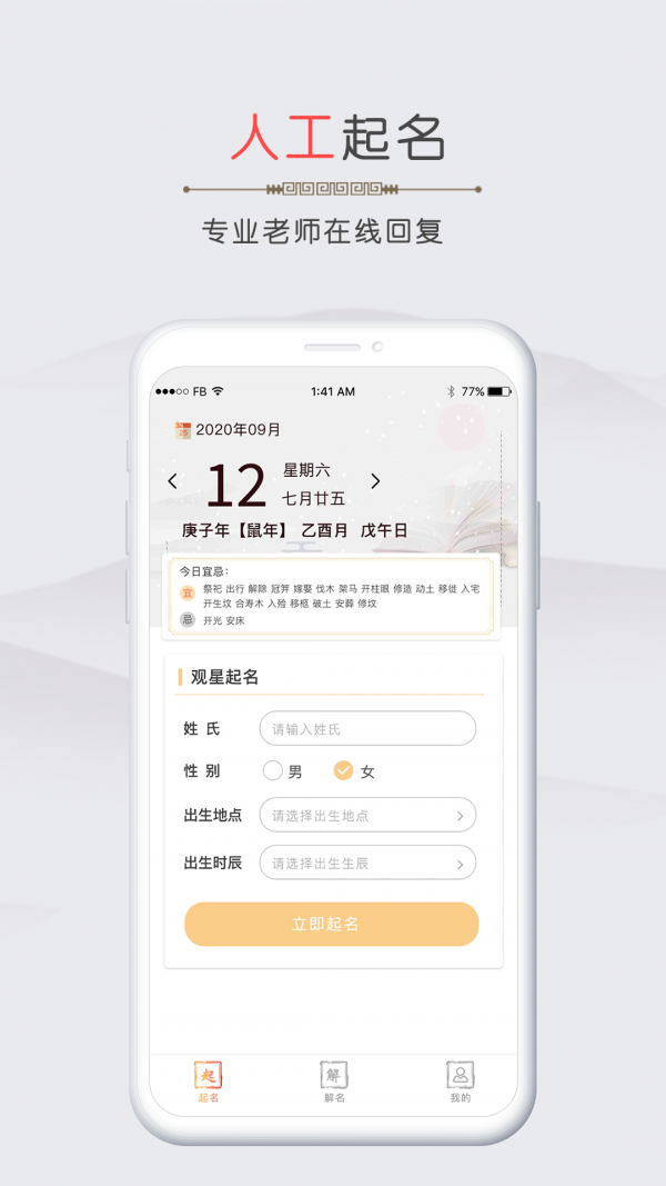 截图4
