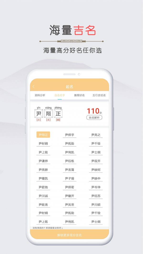 截图5