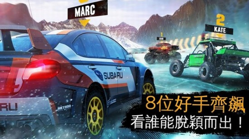 沥青Xtreme拉力赛车图1