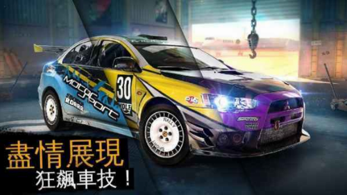 沥青Xtreme拉力赛车图3