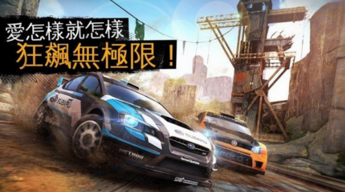 沥青Xtreme拉力赛车图2
