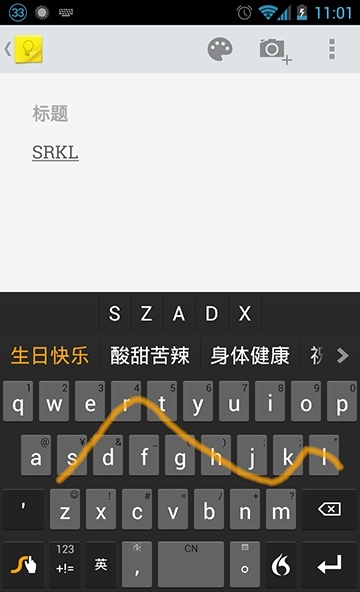 截图1