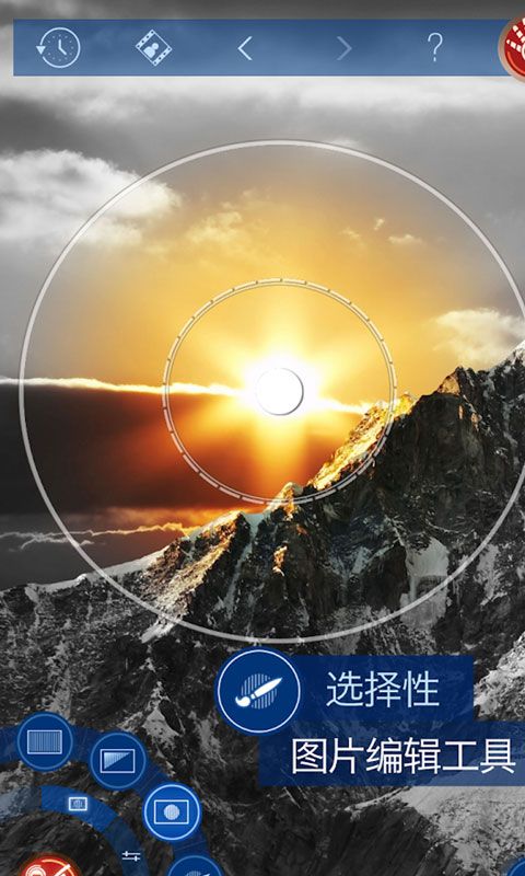 截图3