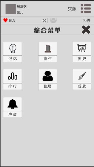 截图4