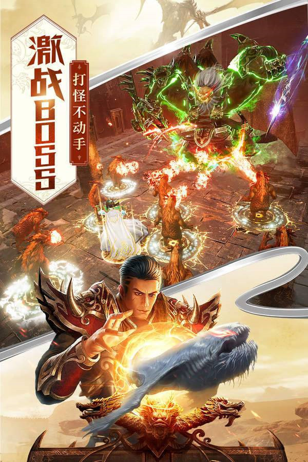 风暴裁决官方版图3