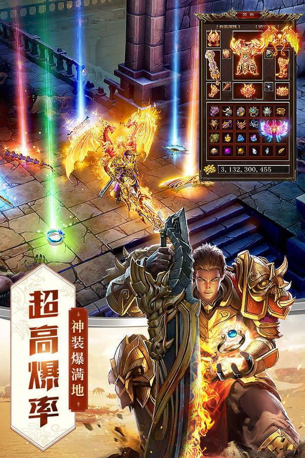 风暴裁决官方版图4
