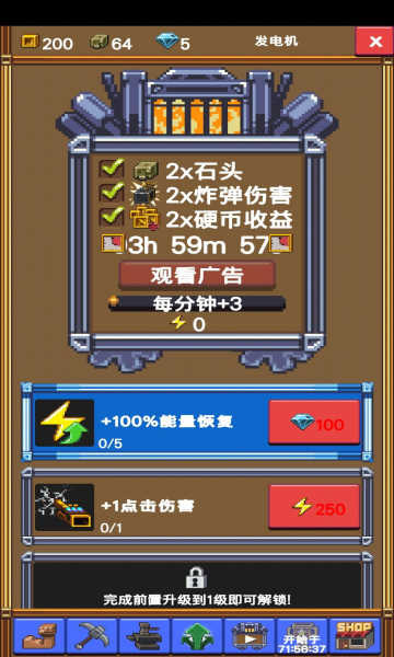 闲置采矿RPG官网版图3