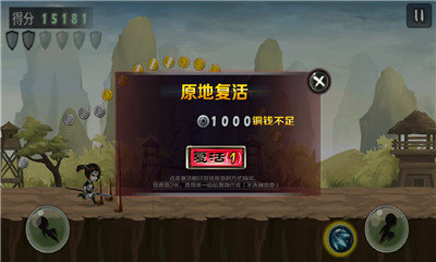 三国爱跑路图5