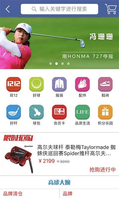 开球吧手机版图2