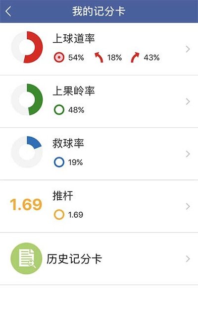 开球吧手机版图4