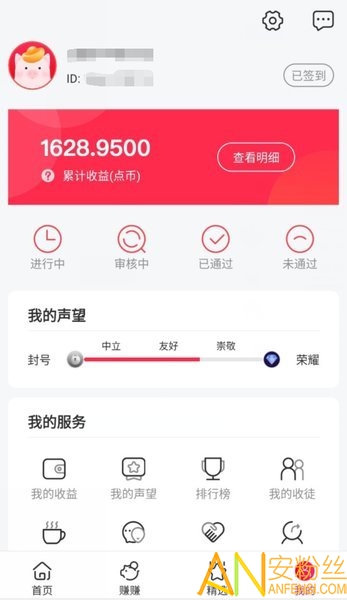 淘点金图1