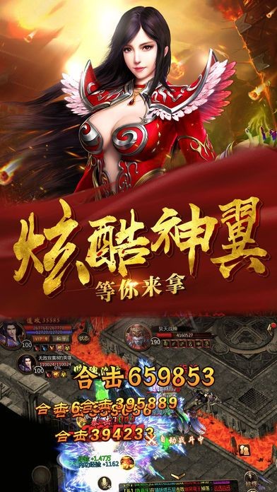 至尊王者最新内购破解版图3