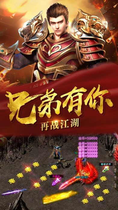至尊王者最新内购破解版图4