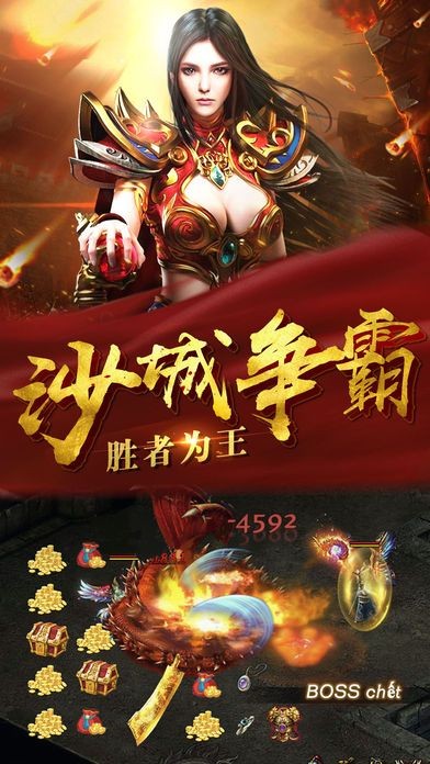 至尊王者最新内购破解版图2