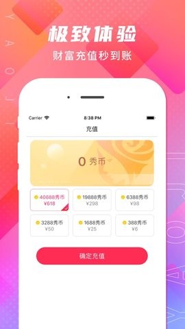 k9视频破解版图2
