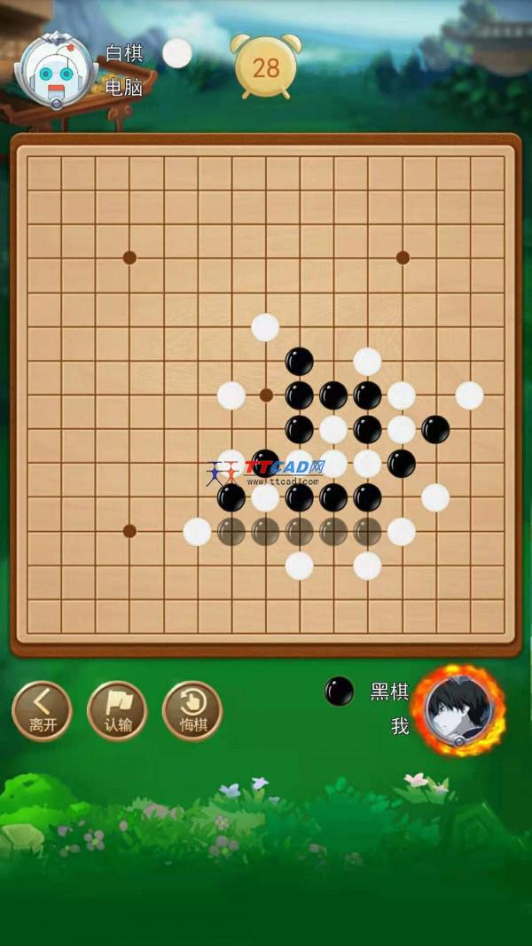 五子棋大作战手机版图2