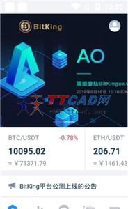 火币交易所图3