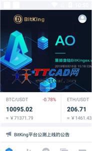 火币交易所图1