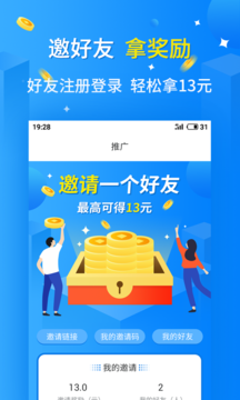 天天乐玩图1