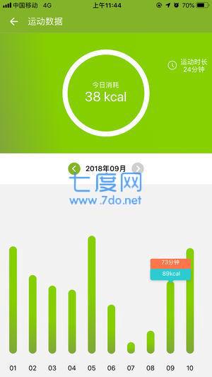 中国移动定位器app图2