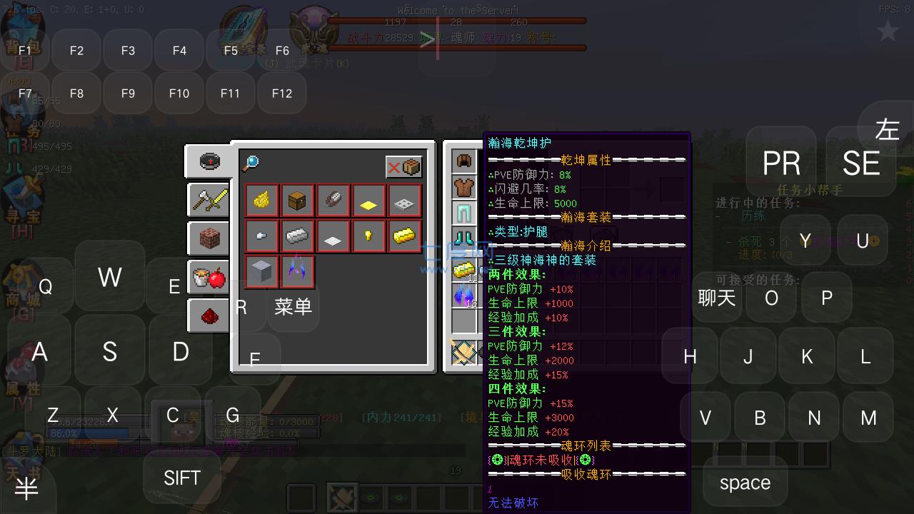 我的世界1.10.2牧场物语整合包图2
