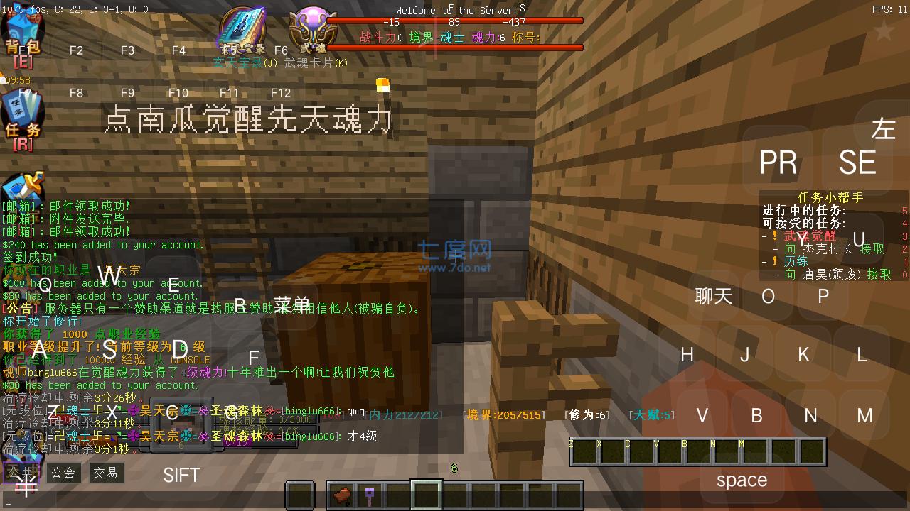 我的世界1.0.4.0测试版图3