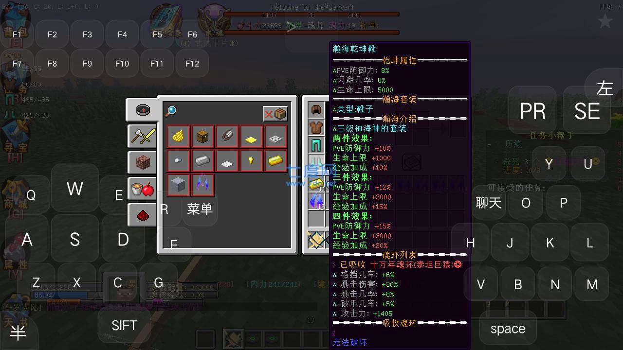 我的世界1.8.8中文版图2
