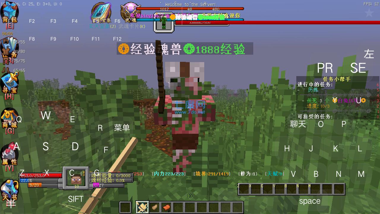 我的世界1.1.3.53正式版图2