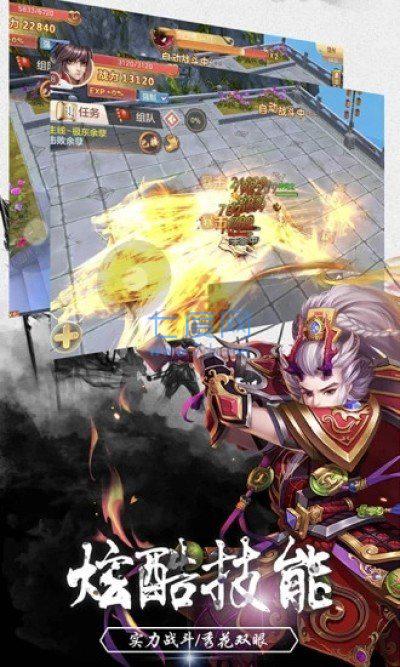 问道封神红包版图3