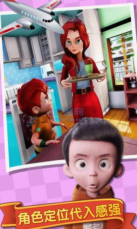 都市模拟器图1