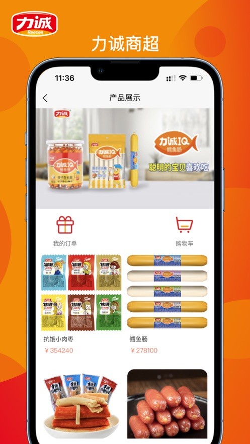 截图3