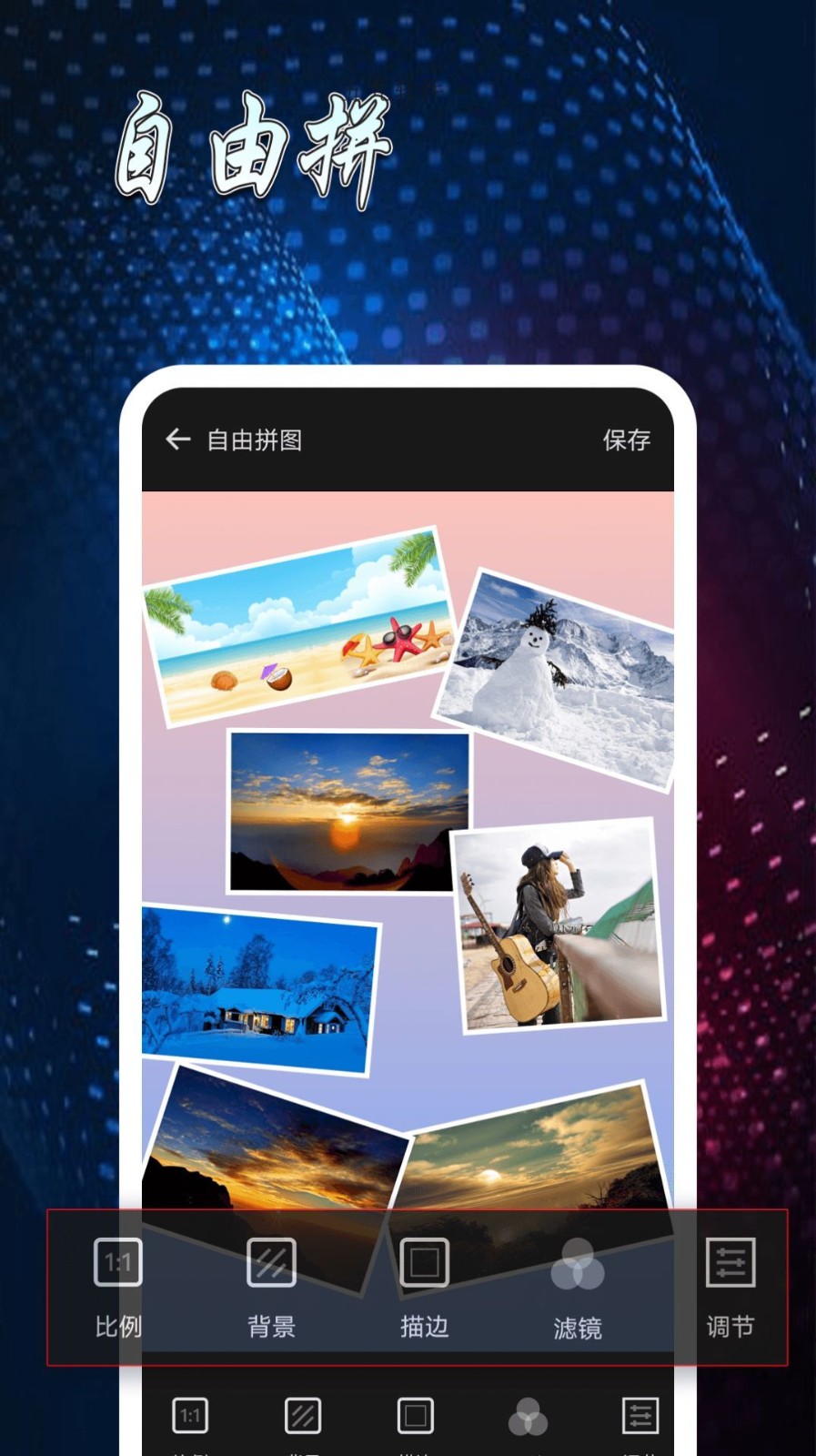 截图1