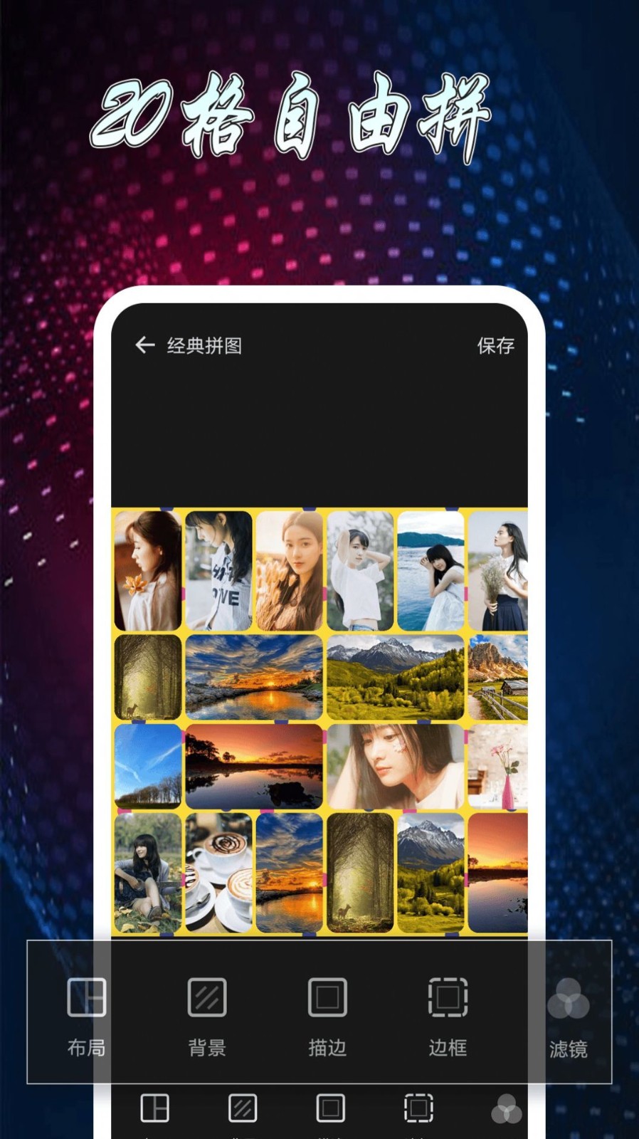截图2