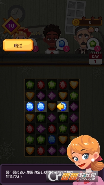 截图4